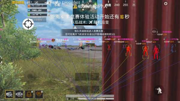 和平精英辅助市场:不法交易的暗流