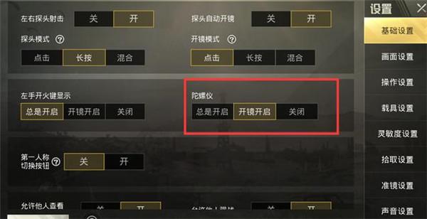 和平精英辅助【美杜莎容器直装V1.3】变色绘制 骨骼绘制 掩体变色 手持显示 全枪无死角漏打 扫车打鸟 范围可调节