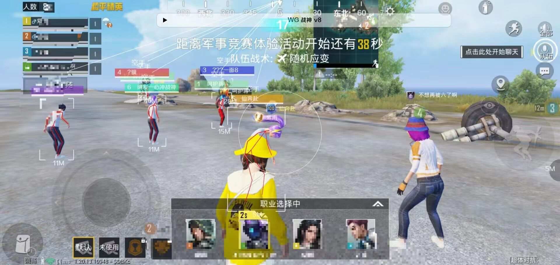 和平精英引擎直装【鹤童】发布:稳定无卡顿,观透与自瞄功能一应俱全