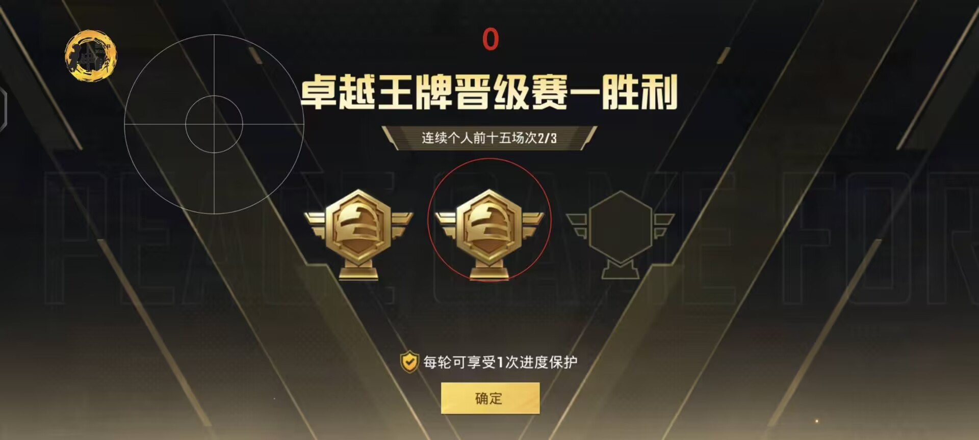 和平精英模拟器高清版辅助【年货】稳定防封 无后坐力 人物透视 射线方框 锁死自瞄 人数距离 高清绘制 子弹追踪