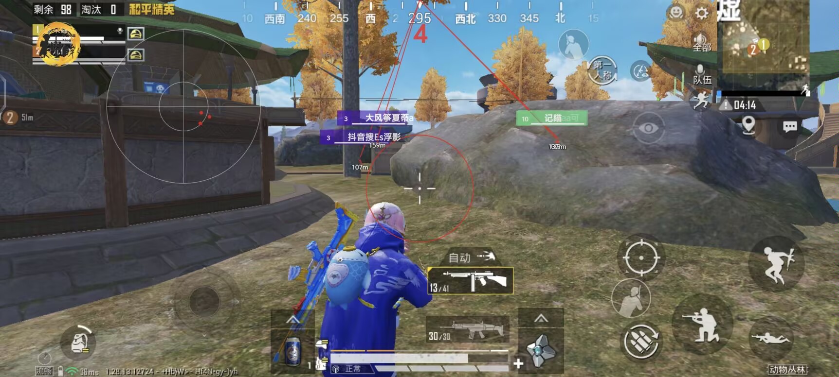 和平精英模拟器高清版辅助【年货】稳定防封 无后坐力 人物透视 射线方框 锁死自瞄 人数距离 高清绘制 子弹追踪