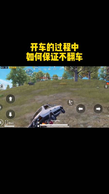 和平精英《太乙真人》辅助