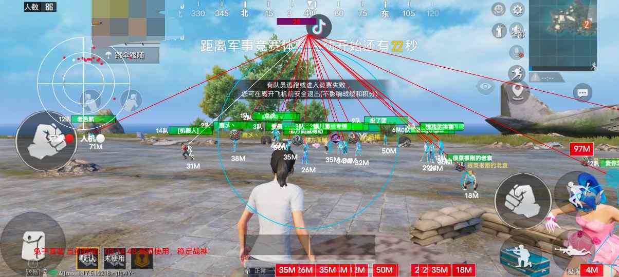 和平精英辅助【凯蒂猫一体直装】人物透视 平板视角 无后坐力 锁死自瞄 子弹追踪 方框射线 骨骼显示 物资显示