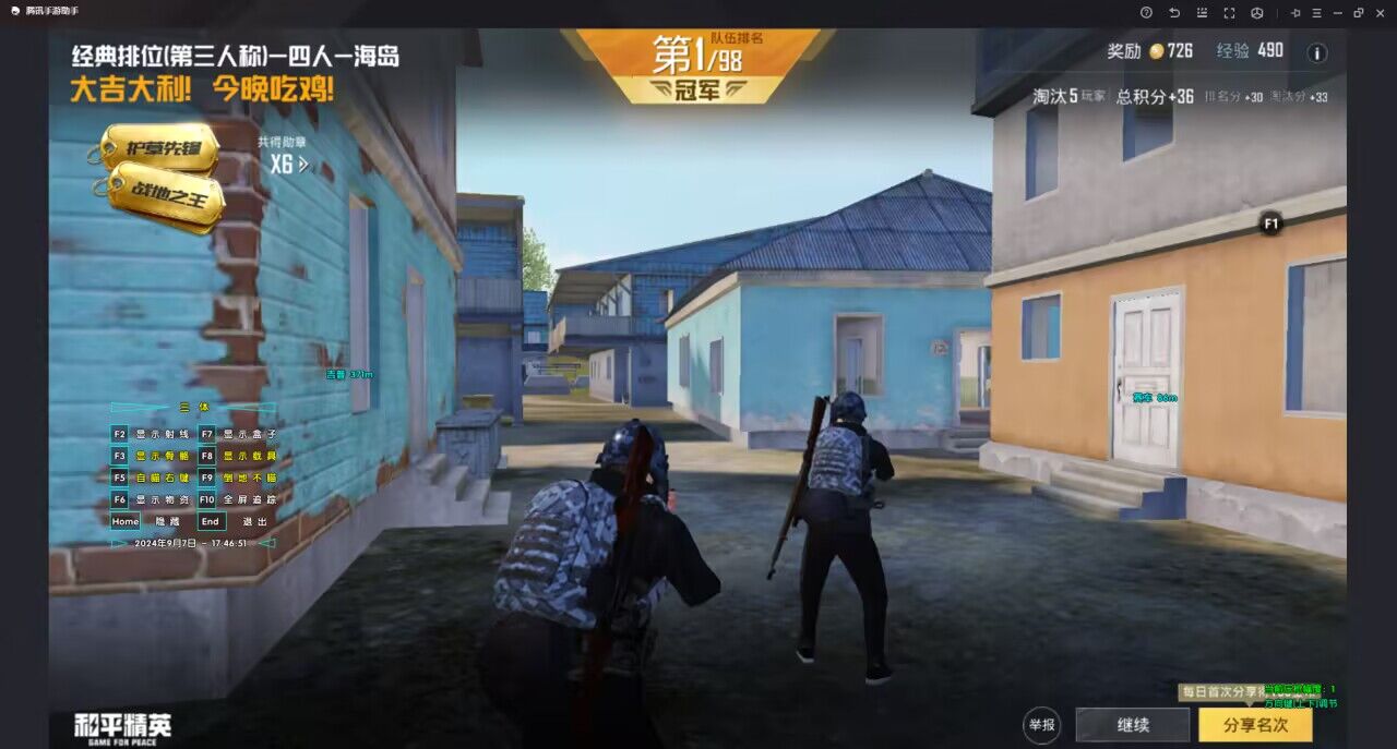 和平【涂山红红】辅助轻便直装工具,重现丝滑畅快体验