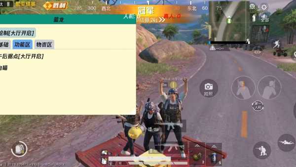 和平精英外挂【独行者】回归
