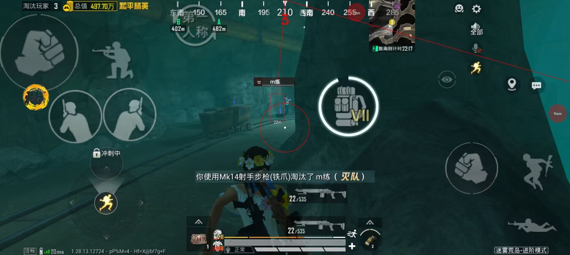 和平精英《保时捷》外挂