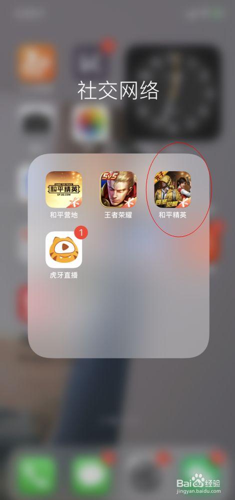 和平精英辅助软件详细评测：哪款值得信赖？