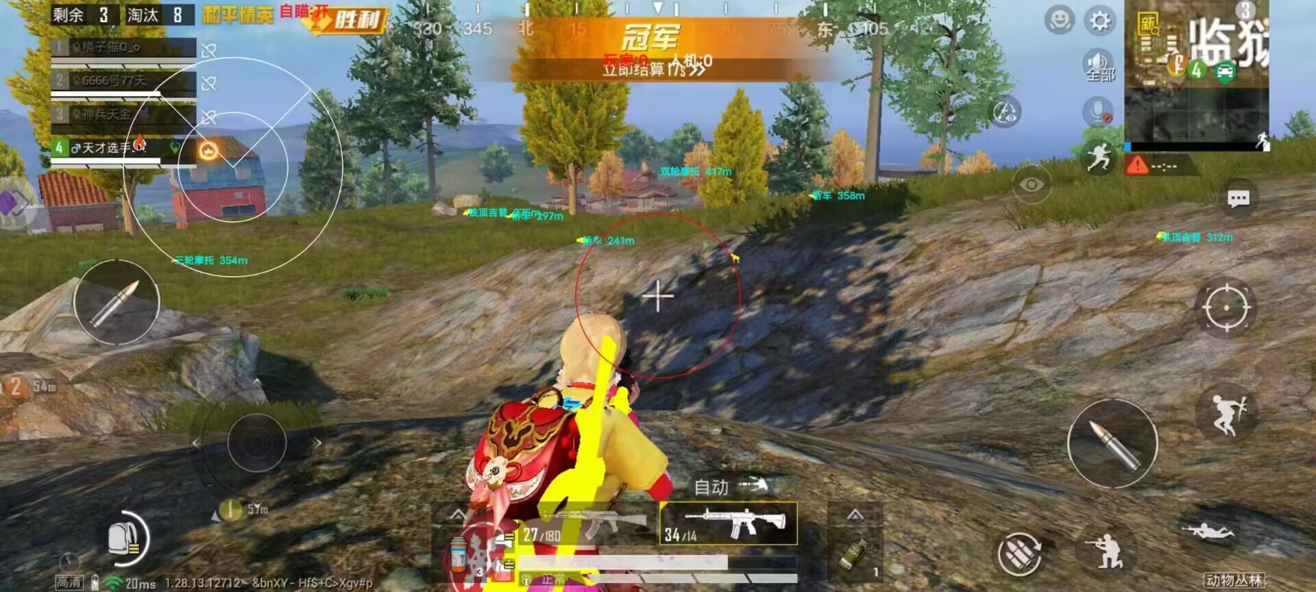 和平精英七大兵种的能力