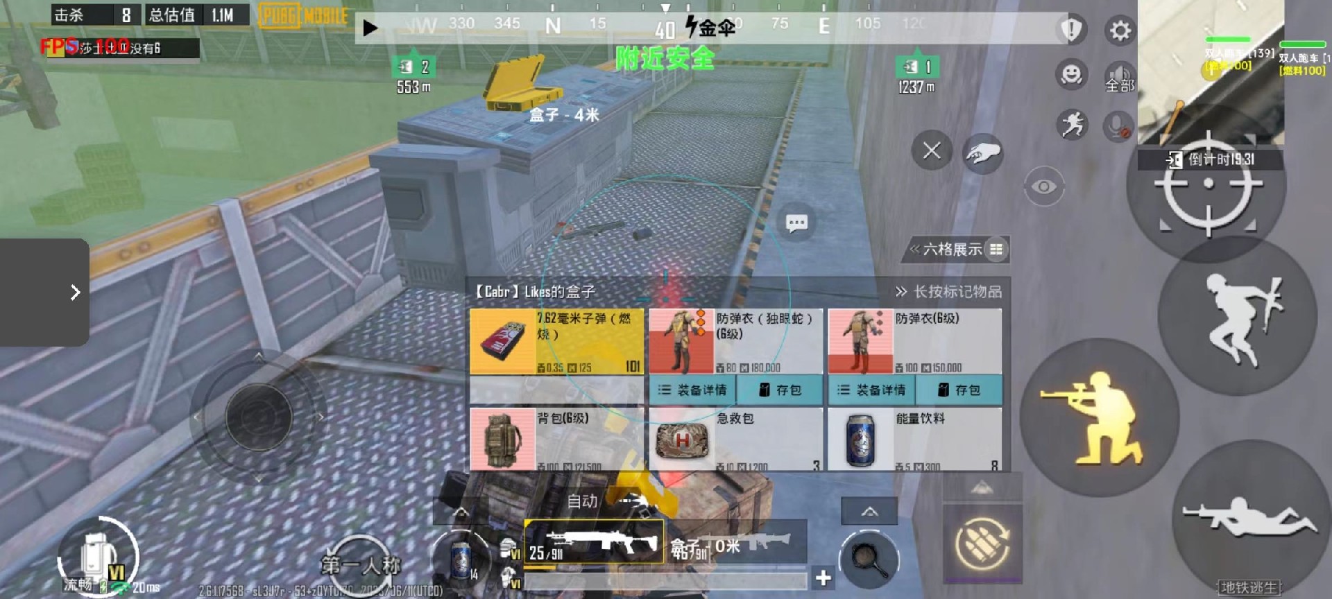 和平精英辅助【萝卜直装V1.0】人物透视 开镜开火自瞄 全枪无死角漏打 追踪扫车打鸟