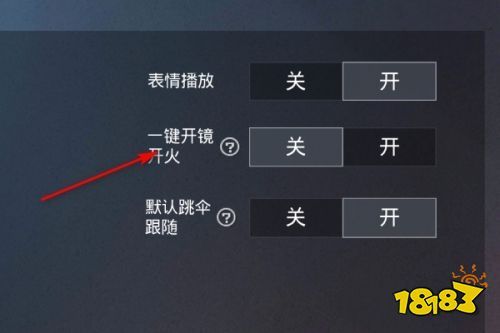 和平精英辅助【奇多直装】苹果手机IOS免越狱 免签名 巨魔安装 方框透视 骨骼射线 开枪自瞄 人物上色