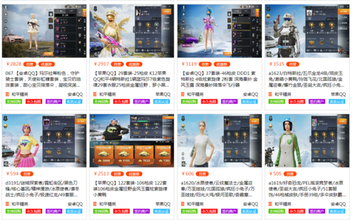 和平精英辅助【快影直装V3.0自瞄稳定版】锁头锁死自瞄 掩体变色 掩体漏打 人物透视 容器直装