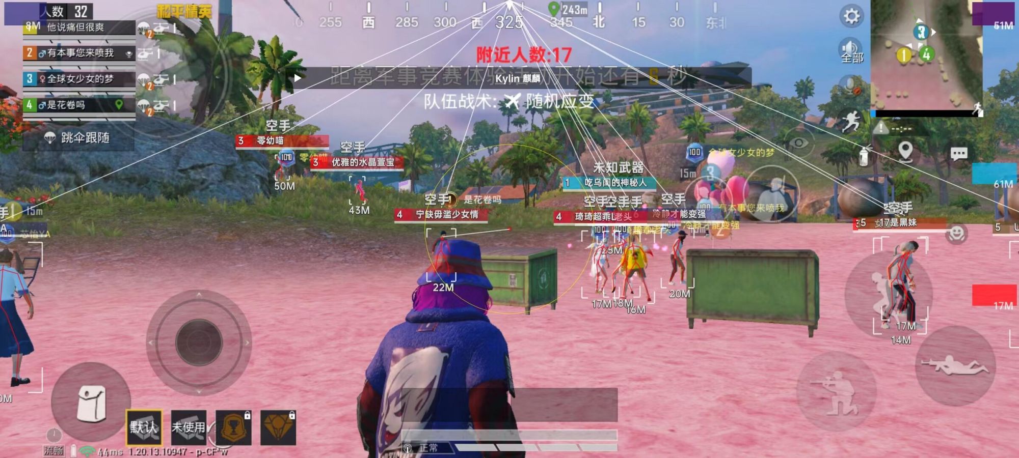 和平【涂山红红】辅助轻便直装工具,重现丝滑畅快体验