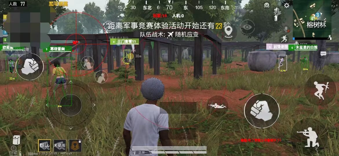 和平【涂山红红】辅助轻便直装工具,重现丝滑畅快体验