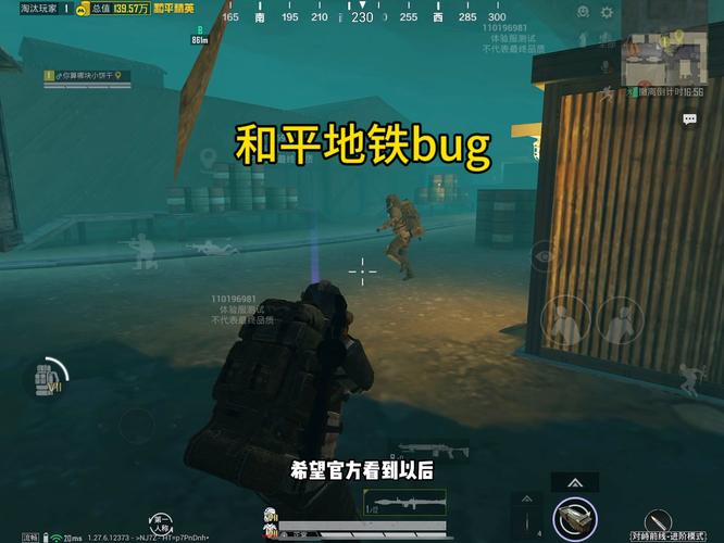 和平精英辅助【小飞侠】