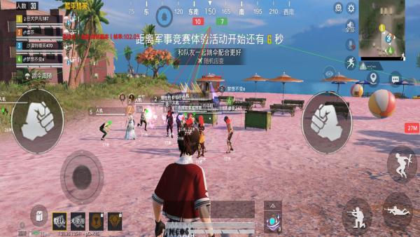 和平精英辅助软件:安全、稳定和有效的选择方
