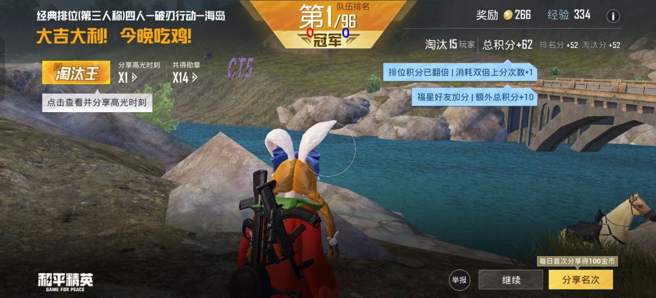 和平精英辅助【地狱犬/哮天犬】