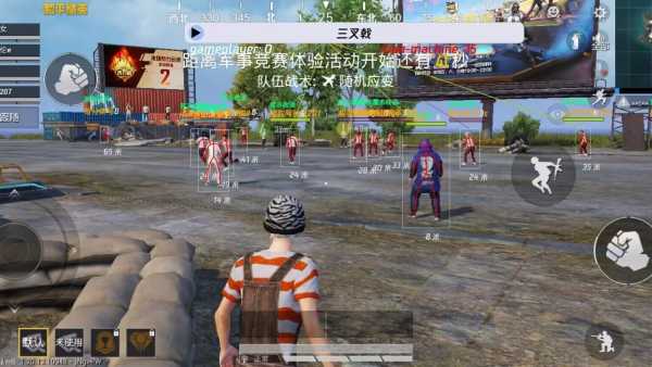 揭秘和平精英辅助工具的真相：你真的需要它吗