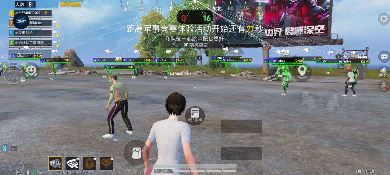 【花海容器直装V1.3稳定版】🌸透视自瞄🌸子弹追踪🌸皮肤美化包🌸载具跳舞🌸载具旋转🌸载具自控🌸载具飞天