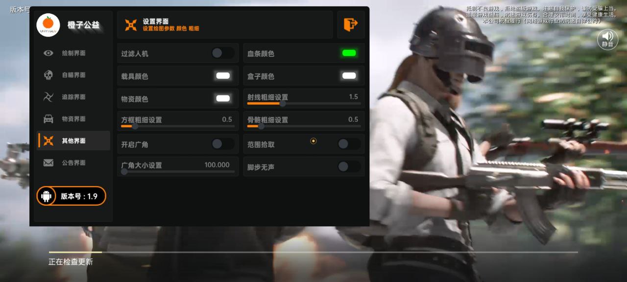 和平精英如何利用和平精英辅助提高自己的技术
