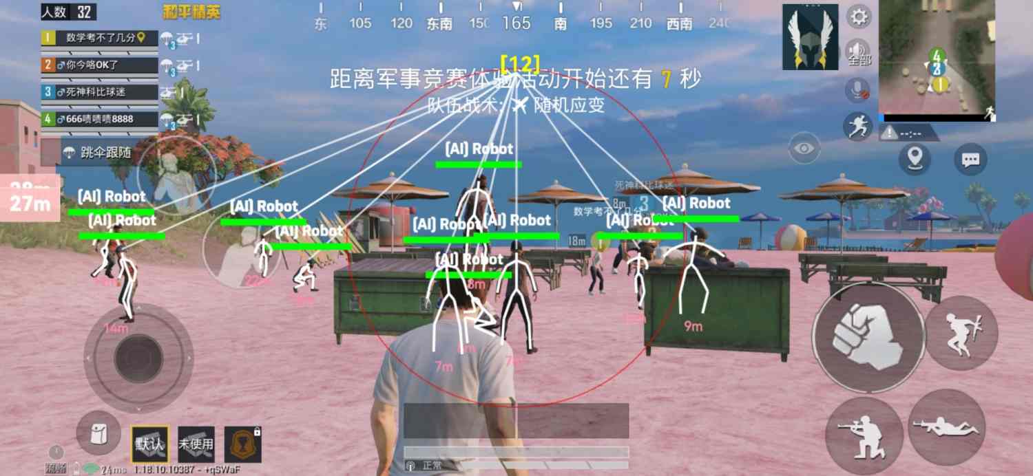 和平精英外挂《狩猎者》直装史诗级更新独家写法稳定连打奔放零售必备产品