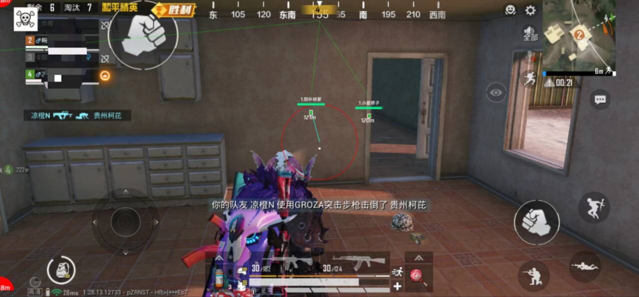 和平精英ios《螳螂》开挂科技免越狱全图乱杀中