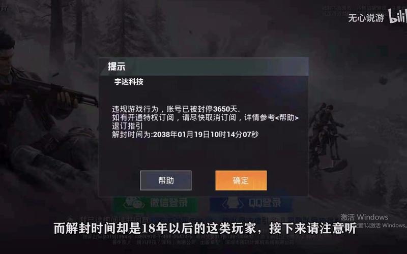 和平精英辅助:辅助软件的辩证视角与游戏公平