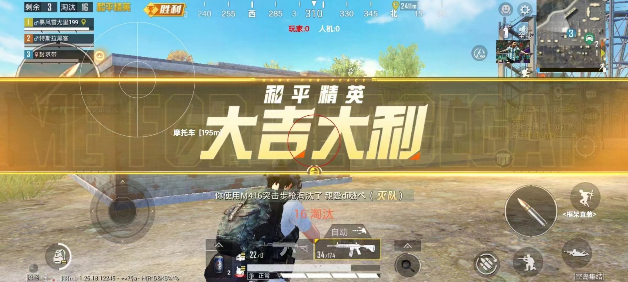 使用和平精英辅助封号吗?