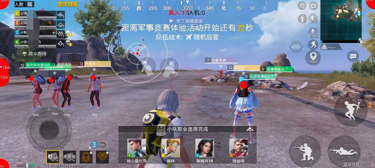和平精英辅助【骷髅头直装V9.23】子弹追踪 锁头自瞄 触摸自瞄 无后防抖 透视血量 车辆透视